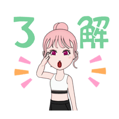 [LINEスタンプ] 筋トレ命の桃子さん！