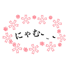 [LINEスタンプ] 不調を訴える花々