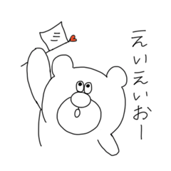 [LINEスタンプ] りりーくまのひとこと 2