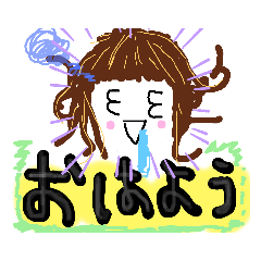 [LINEスタンプ] おはよう？朝ではない