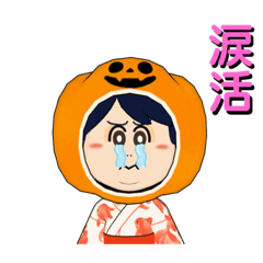 [LINEスタンプ] 涙活する人専用LINEスタンプ(寝ながら涙活)