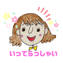 [LINEスタンプ] 茶々の日常会話