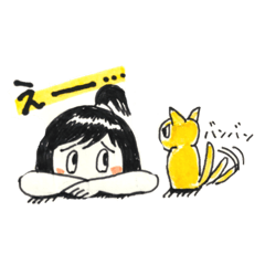 [LINEスタンプ] リアクションよし子と、その猫。