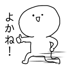 [LINEスタンプ] ゆる〜い♡だいふくちゃん   九州弁編