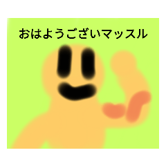 [LINEスタンプ] なんかおもろいやつ       だじゃれ