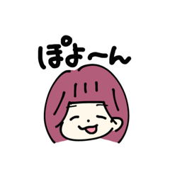 [LINEスタンプ] ぽよみちゃん！