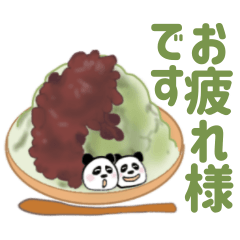 [LINEスタンプ] おにパン♥色々使えるよ。大人癒し♥の画像（メイン）