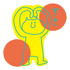 [LINEスタンプ] ゆっくりしたい猫6