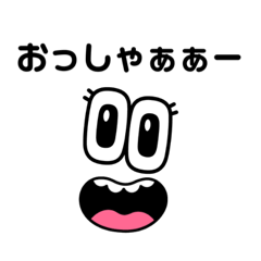 [LINEスタンプ] よく使えるクセ強めの顔スタンプ