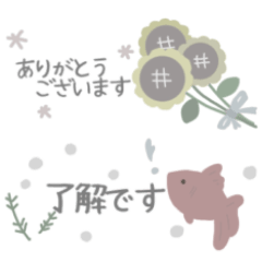 [LINEスタンプ] ✳︎くすみカラーシンプル夏絵文字✳︎