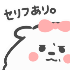 [LINEスタンプ] 【セリフあり】たぶんいぬのおばけ！