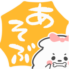 [LINEスタンプ] 【声が大きい】たぶんいぬのおばけ！