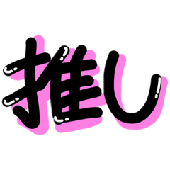 [LINEスタンプ] つかえる場面があるかなどうやろなスタンプ