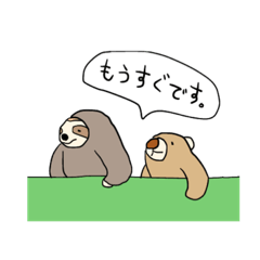 [LINEスタンプ] ちょこもっことごろう3