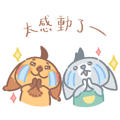 [LINEスタンプ] ゆみみ＆バイパオパオの楽しそうな毎日