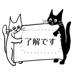 [LINEスタンプ] おしゃれモノクロ 猫 メッセージスタンプ