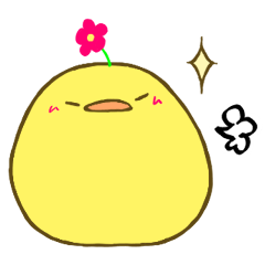 [LINEスタンプ] はなひよこ2