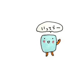 [LINEスタンプ] Chinhako吹き出しとかの7。プリーズ編。