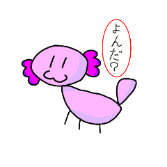 [LINEスタンプ] かわいい★ウーパールーパー3