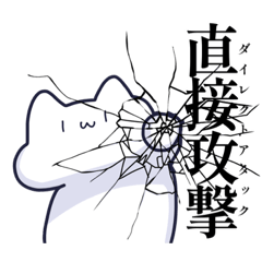 [LINEスタンプ] ねこすわんスタンプ2