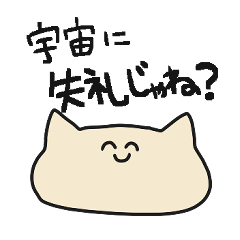 [LINEスタンプ] 会話が成り立つようで成り立たないスタンプ