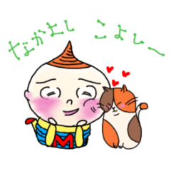 [LINEスタンプ] エム太郎と仲間の日常