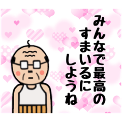 [LINEスタンプ] 主婦が作ったスタンプ8