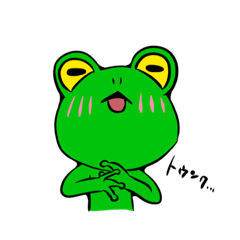 [LINEスタンプ] カエルパンチ！の画像（メイン）