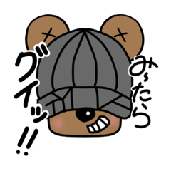 [LINEスタンプ] Blank Parc