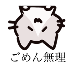 [LINEスタンプ] ︎︎日常猫 Ver4