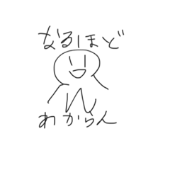 [LINEスタンプ] さんびょうくん2