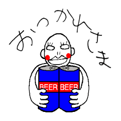 [LINEスタンプ] わたしのあいつ でか文字 2