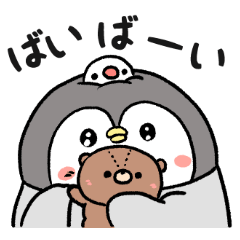 [LINEスタンプ] ちゃんぺんの毎日使えるスタンプ2