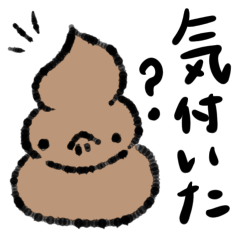 [LINEスタンプ] かわいいウンピちゃん