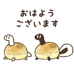 [LINEスタンプ] パンかぶり怪獣