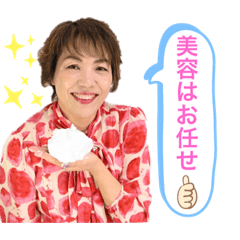 [LINEスタンプ] まさみワ〜ルド