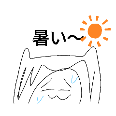 [LINEスタンプ] 夏だよ！こまめのスタンプ