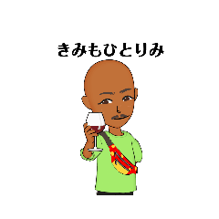 [LINEスタンプ] はっきり言ってけんち