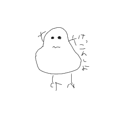 [LINEスタンプ] わたしはまめ