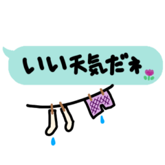 [LINEスタンプ] 日常での使いやすいスタンプ