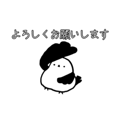 [LINEスタンプ] 使い所に困るシマエナガスタンプ2