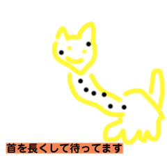[LINEスタンプ] 美術2の動物シリーズ