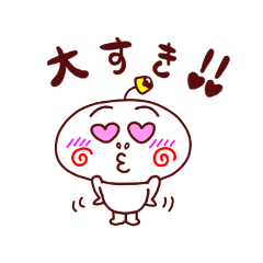 [LINEスタンプ] プルプルぷるん