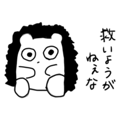 [LINEスタンプ] 口が悪いアニマルズ