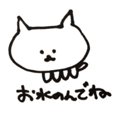 [LINEスタンプ] ぱねぇ犬の日常 気遣うスタンプ