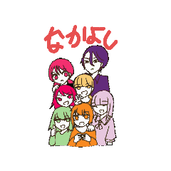 [LINEスタンプ] とある宇宙の子供たち