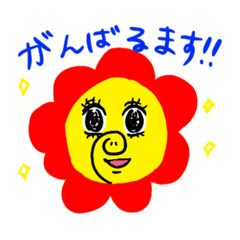 [LINEスタンプ] ぬ族スタンプ  ver.2