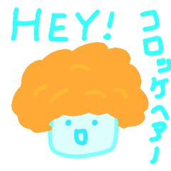 [LINEスタンプ] こおりくん！