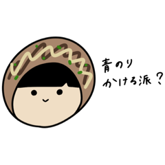 [LINEスタンプ] たこやきのかぶりもの