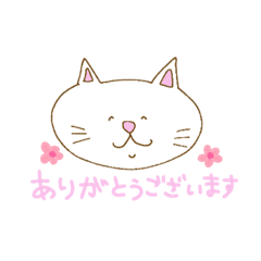 [LINEスタンプ] ゆるっとネコのすずたん！